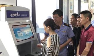 义乌到秦皇岛多少公里 秦皇岛义乌小商品城